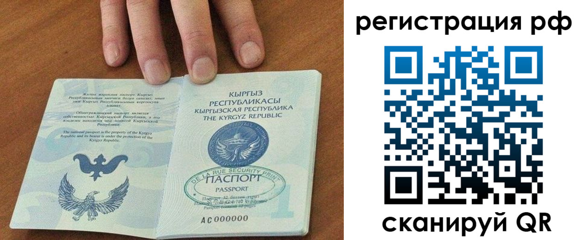 найти адрес прописки в Черняховске