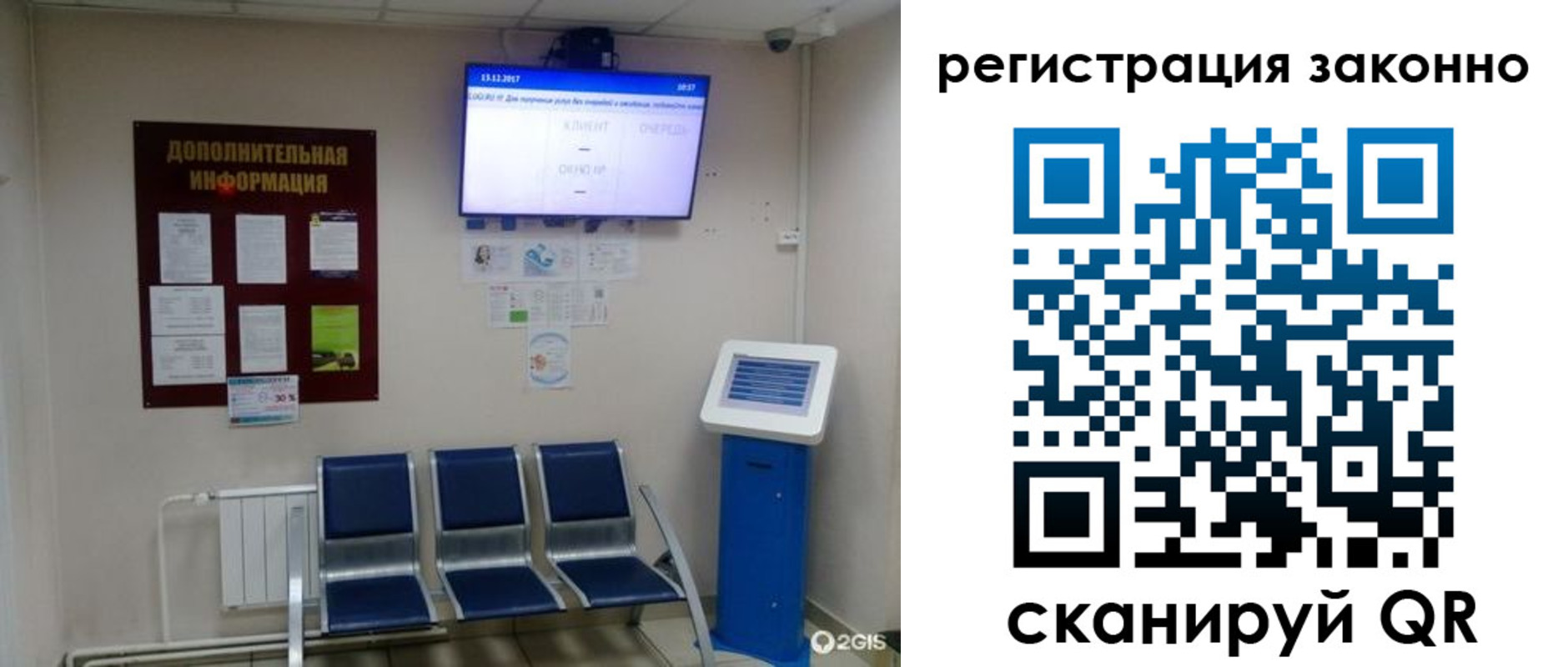 прописка в квартире в Черняховске